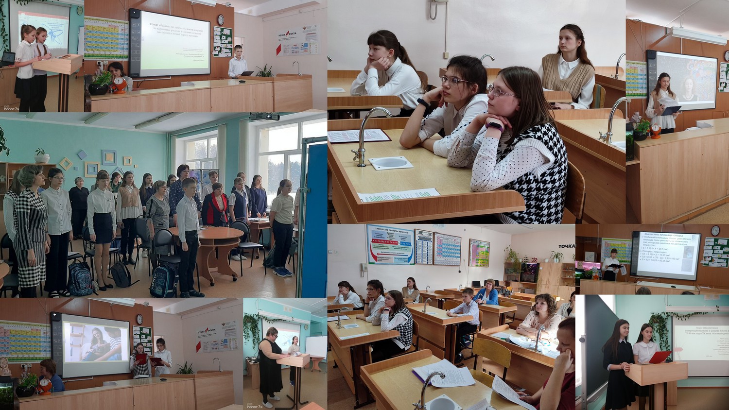 Школьный этап краевого молодёжного форума «Научно-технический потенциал Сибири».